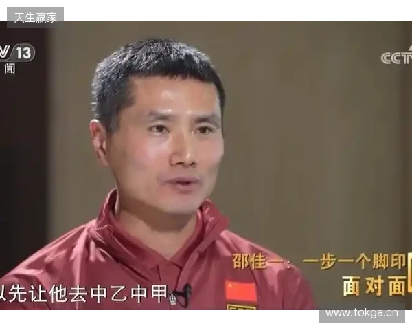 苏超村超能踢进国足吗？邵佳一：可以先去中乙中甲，再到中超试试