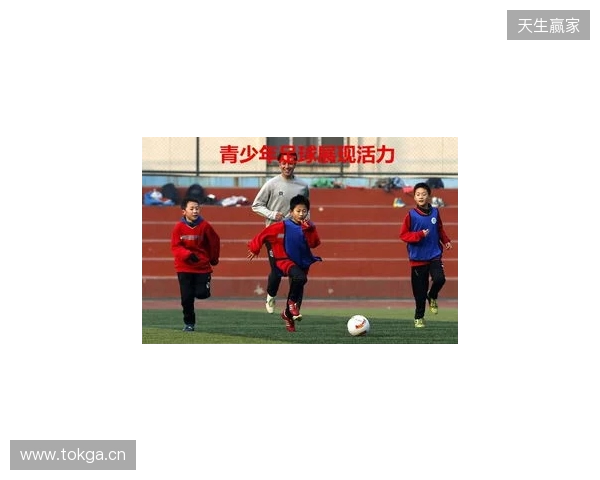 丹特：瓜帅指引我真正“读懂”足球，而并非只是踢球