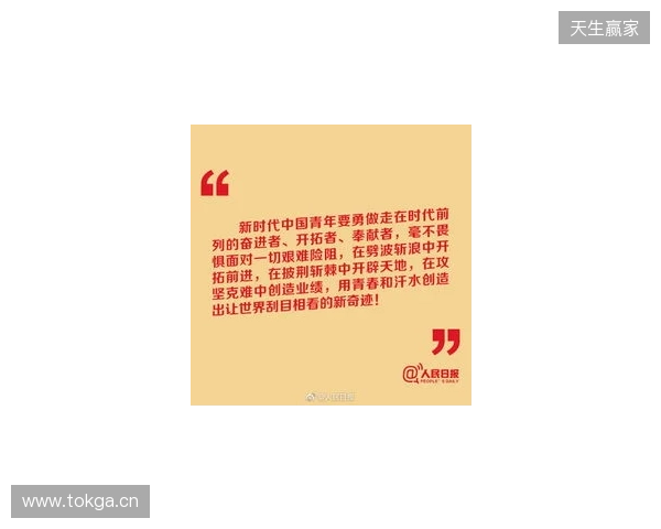 湖北青年星寄语万项：作为青训母队，我们对万项深感骄傲与期许