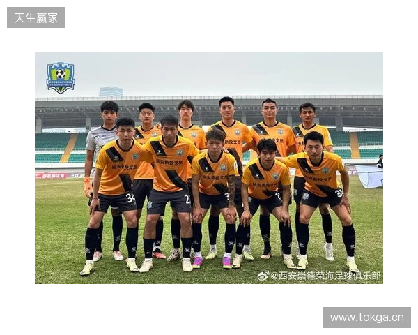 中乙第8轮，北京理工对阵山西崇德荣海调整到6月6日（周六）19 00